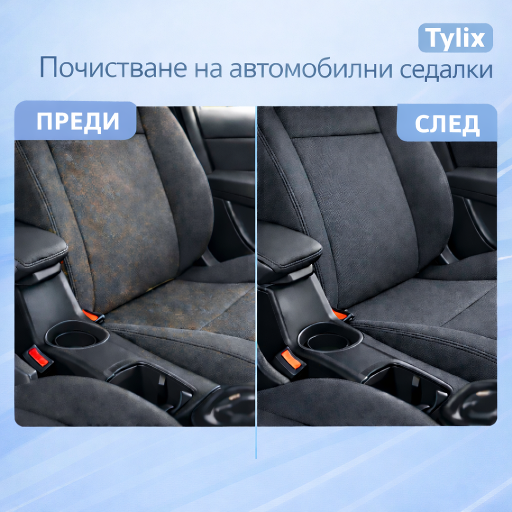 Мощен парочистач с високо налягане 2500W за дълбоко почистване
