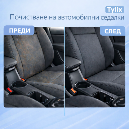 Мощен парочистач с високо налягане 2500W за дълбоко почистване